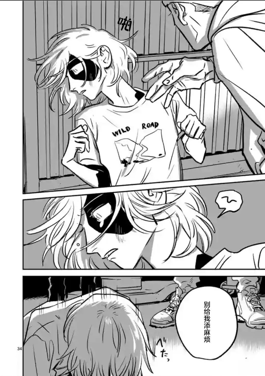 第34页