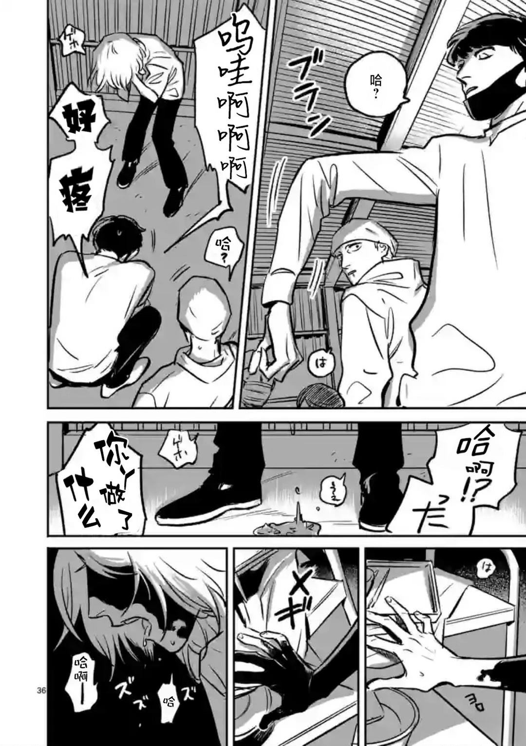 第36页