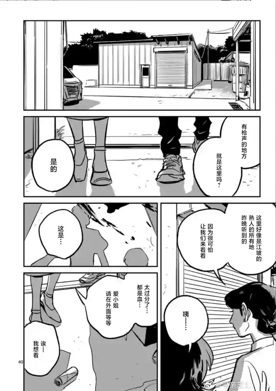 第40页