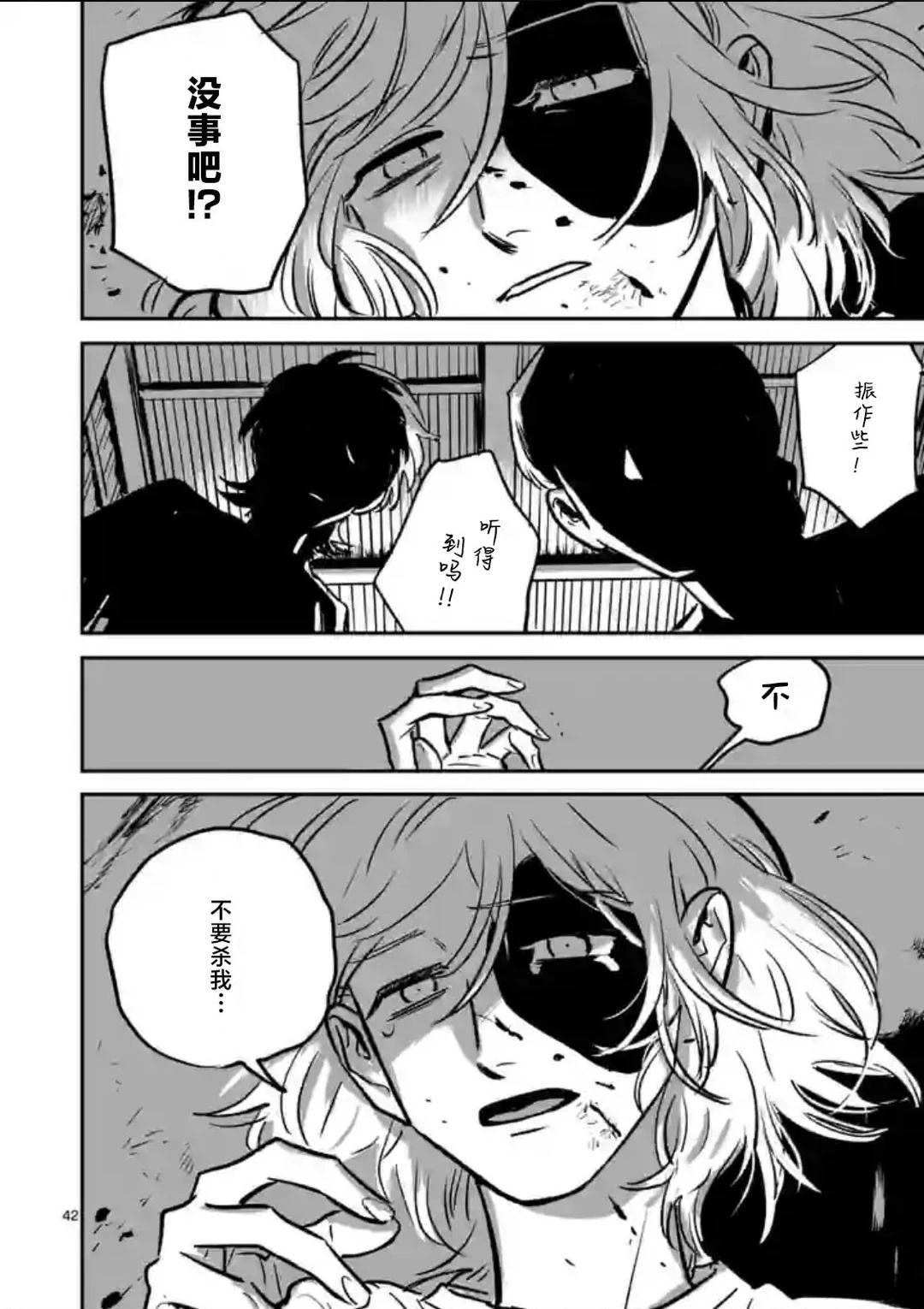 第42页