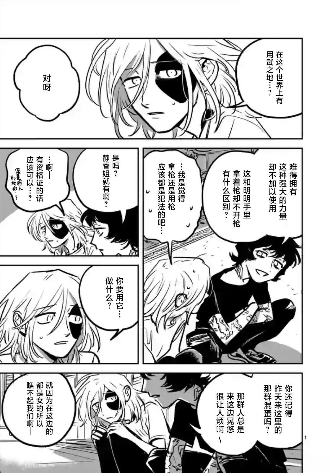 第1页