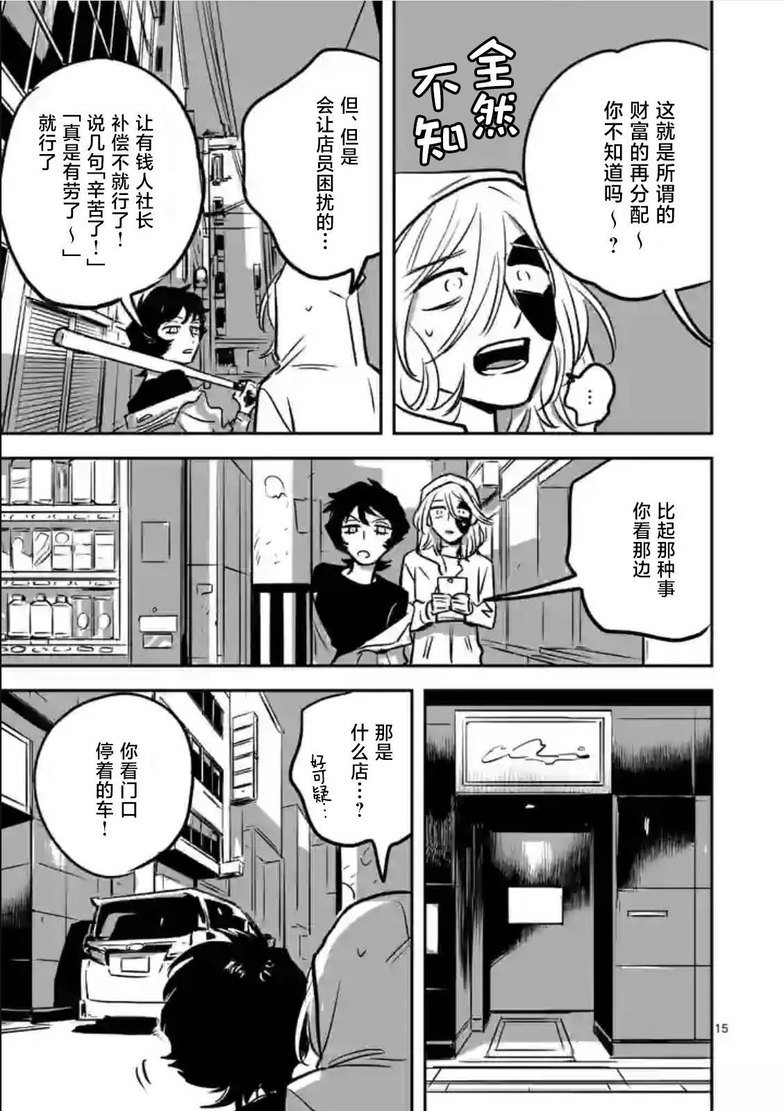 第15页