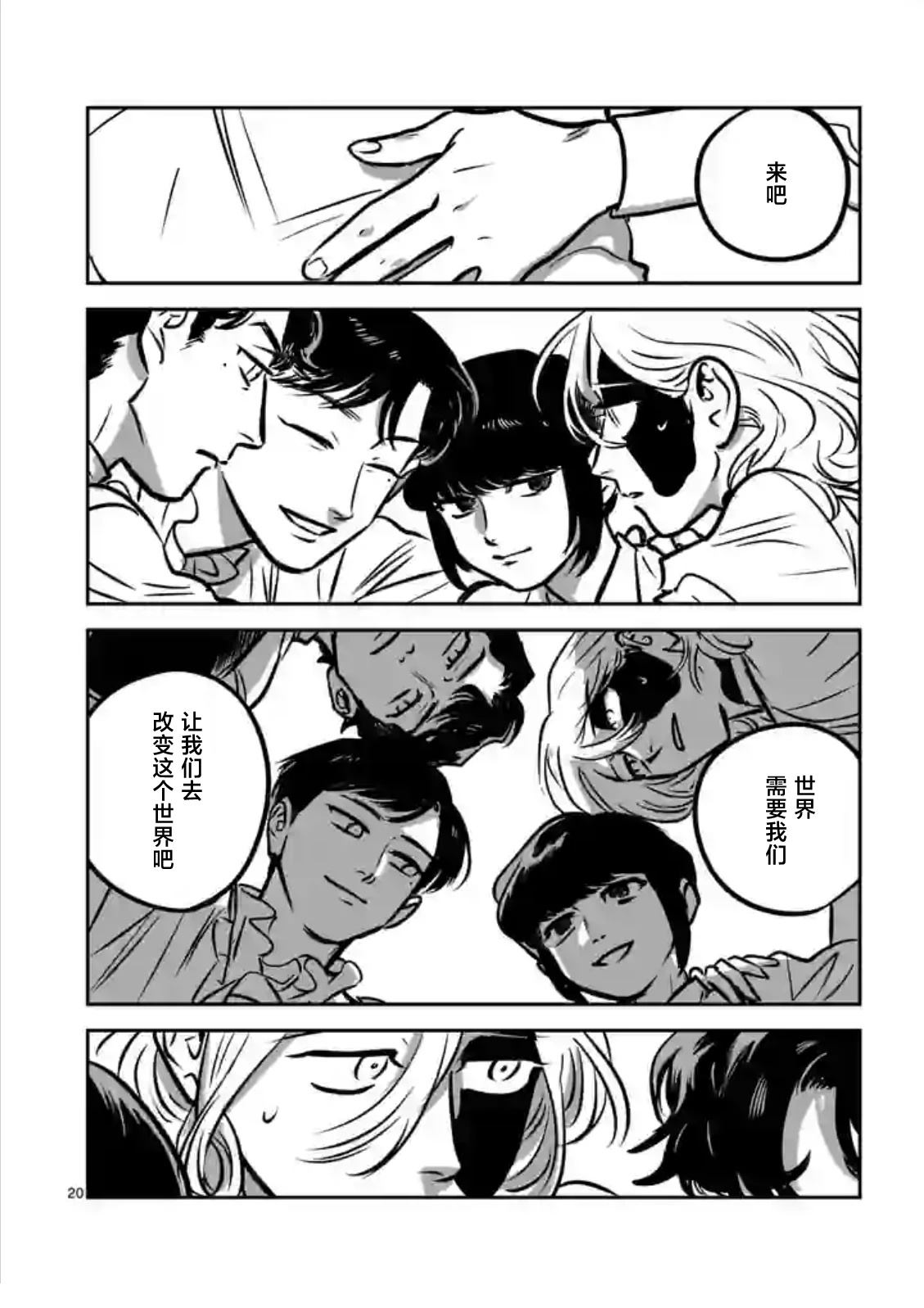 第20页