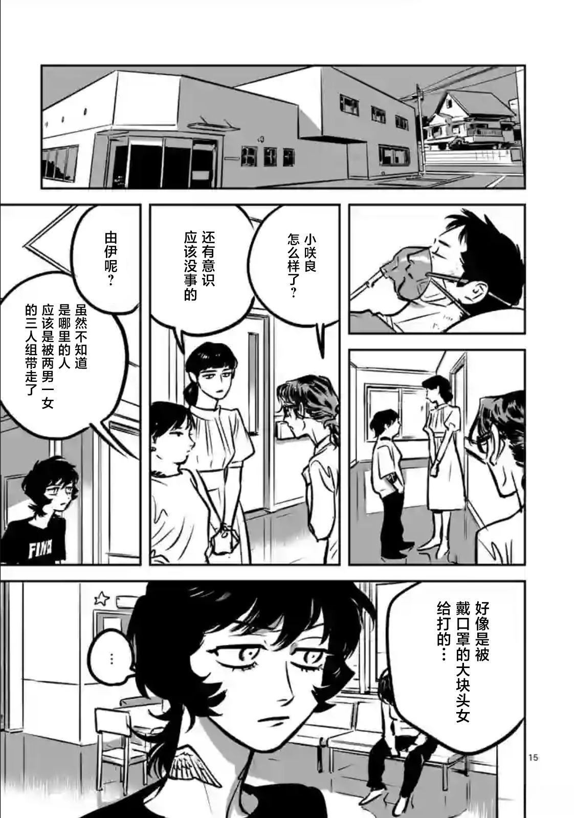 第15页
