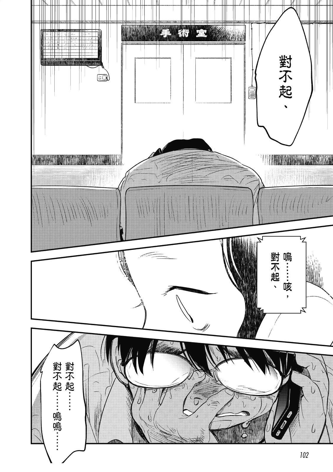 第101页