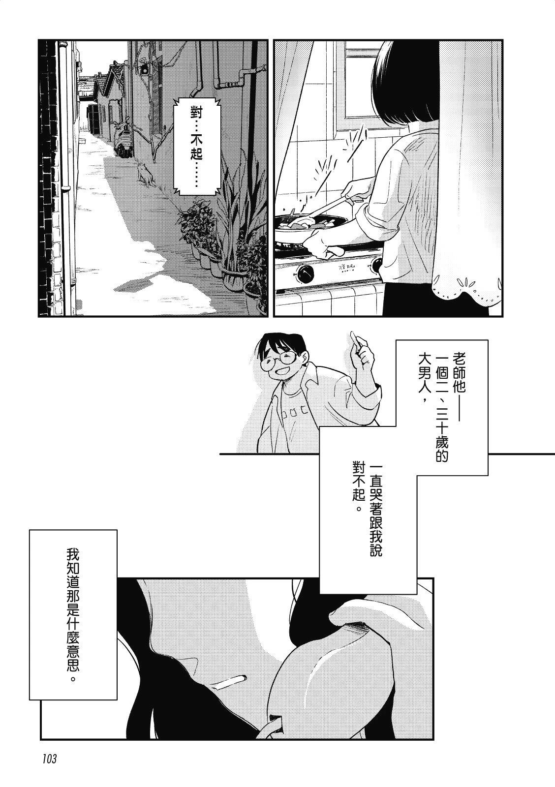 第102页