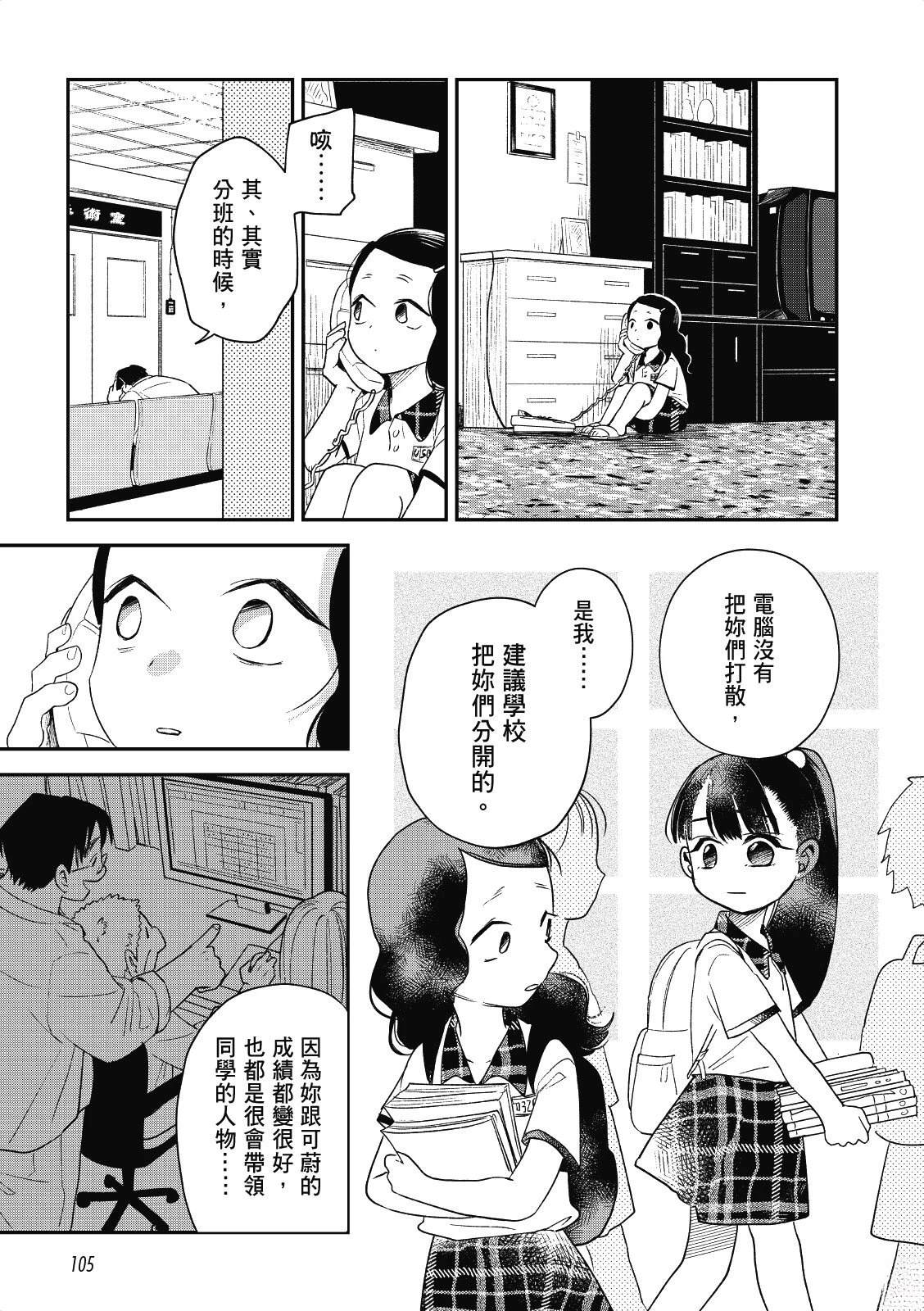 第104页