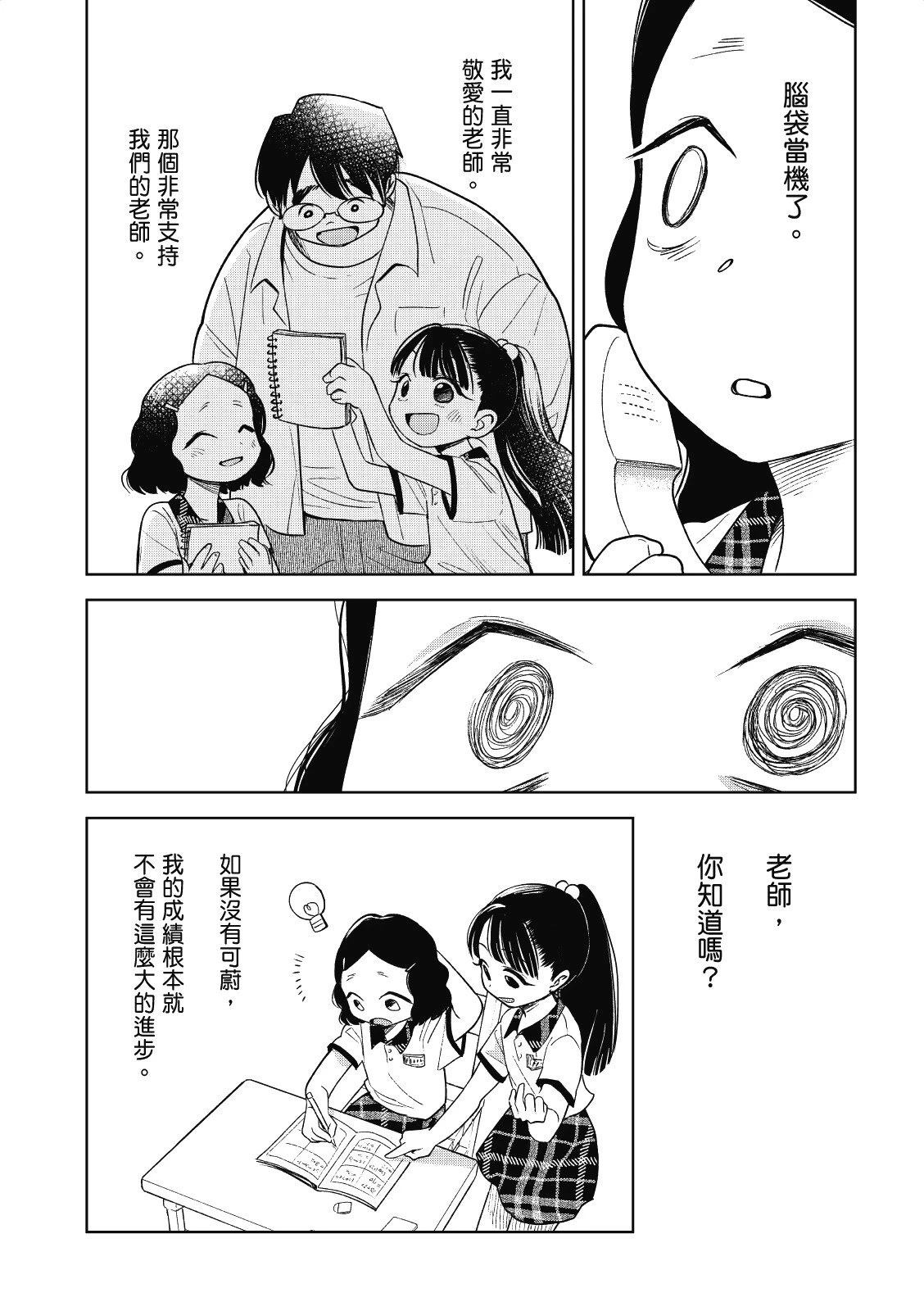 第105页