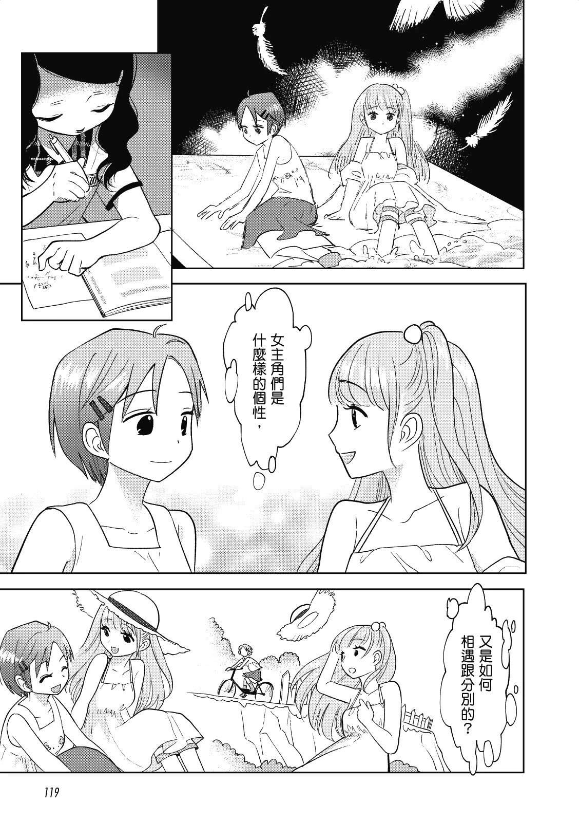 第118页