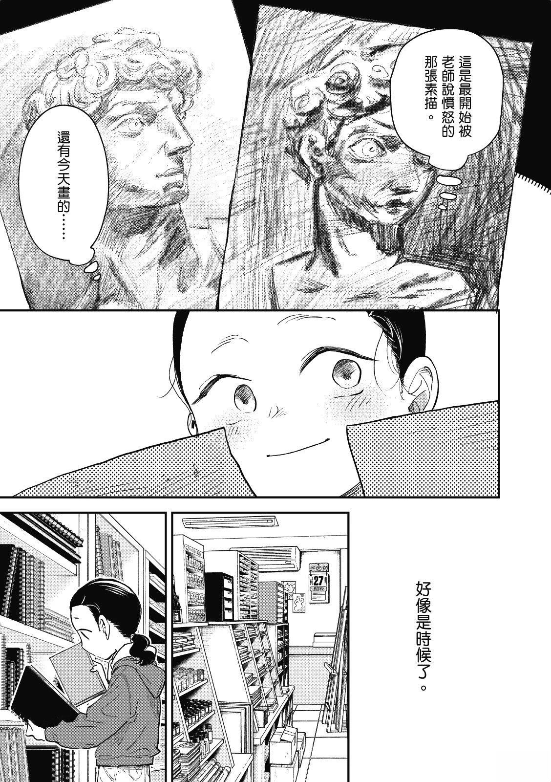 第129页