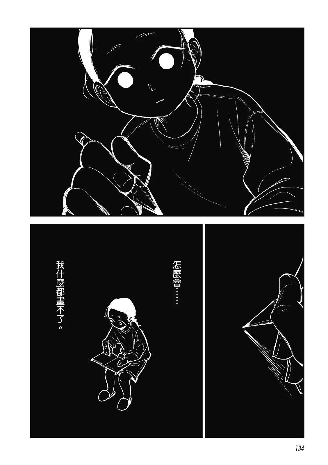 第132页