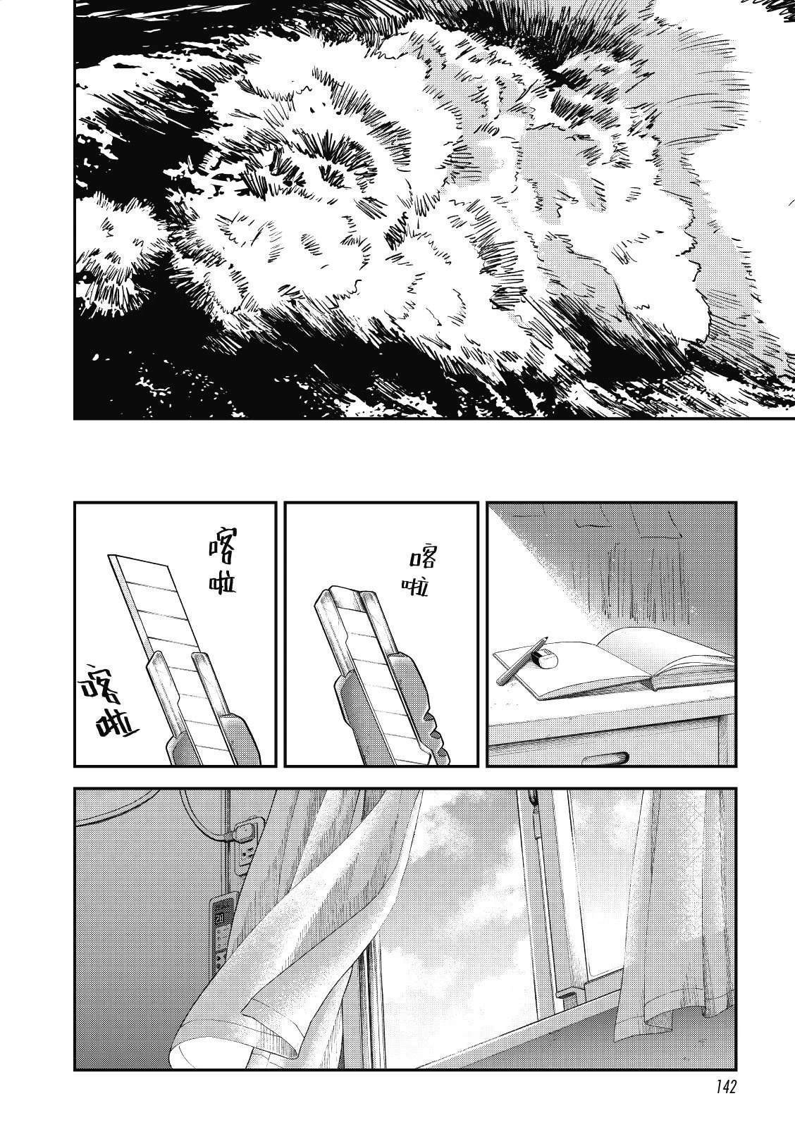 第140页