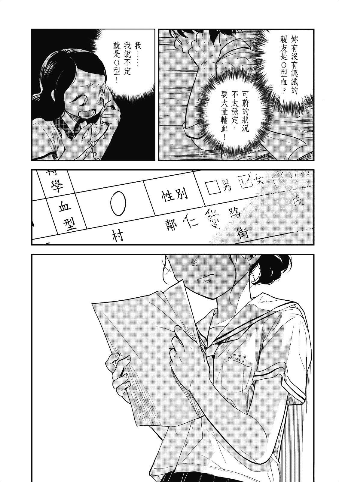 第148页