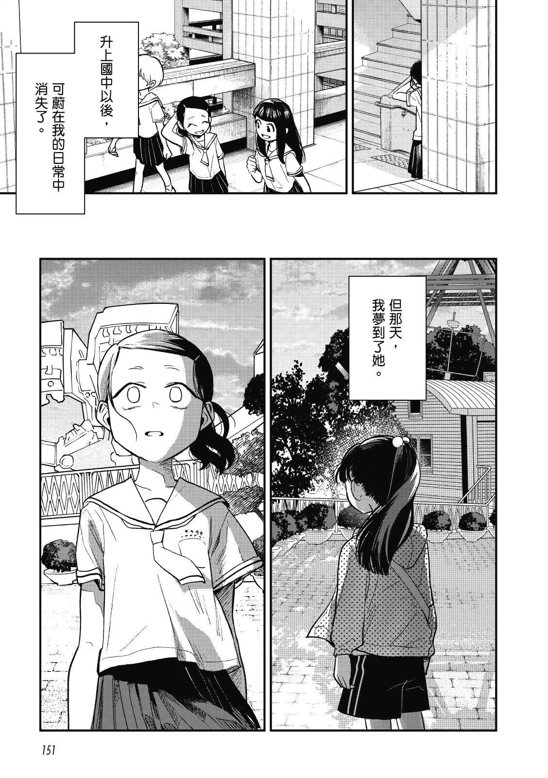 第149页