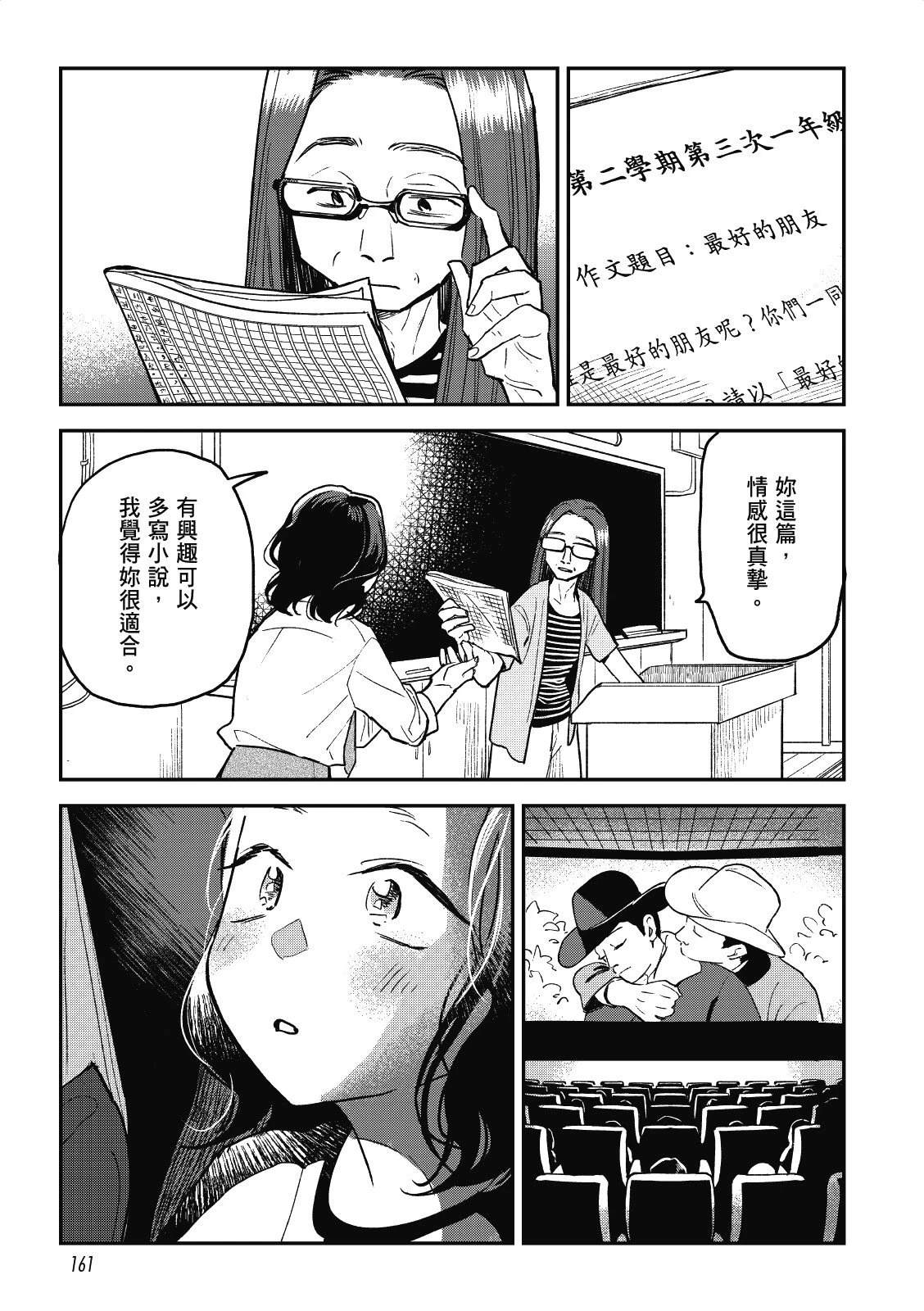 第159页