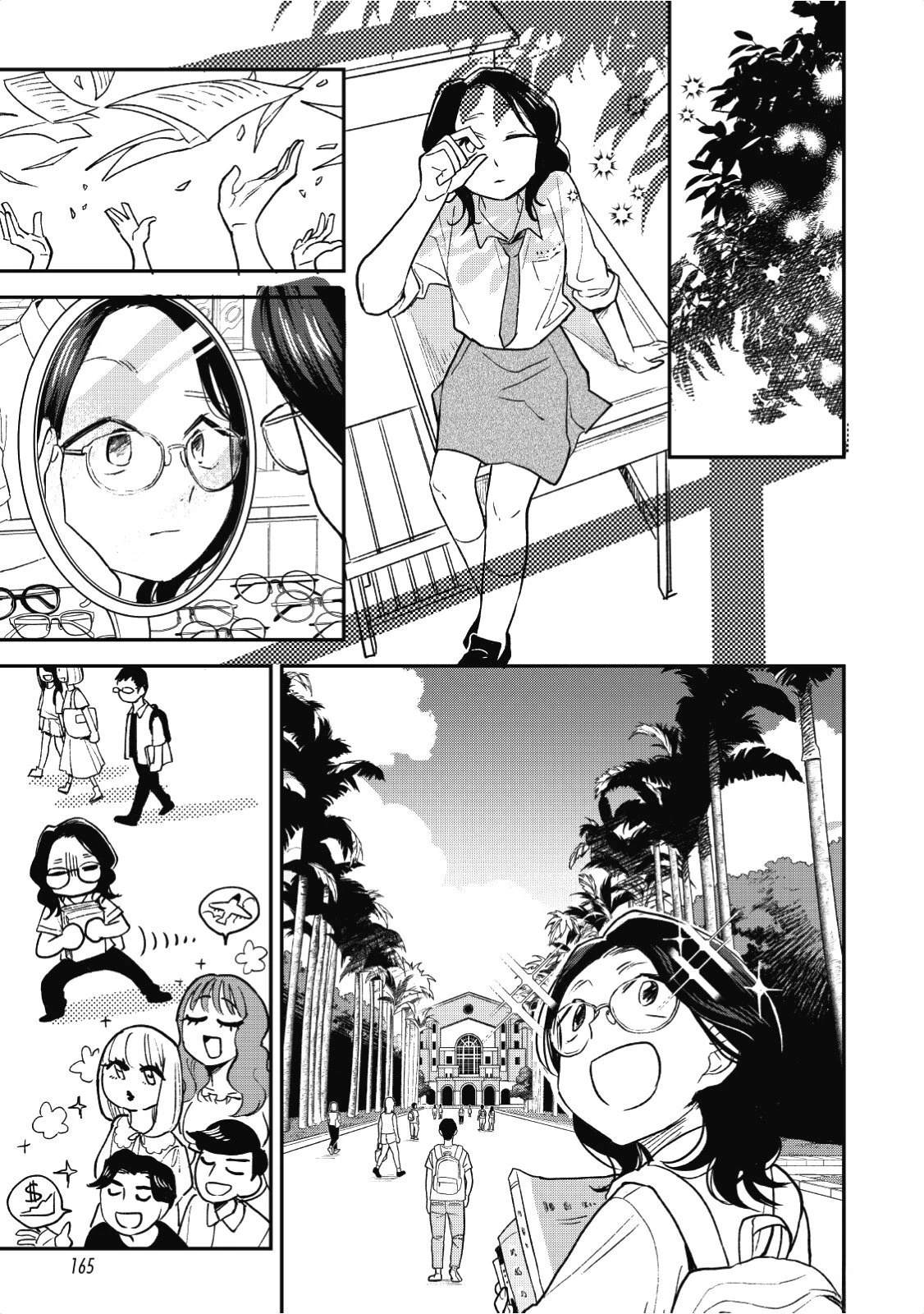 第163页