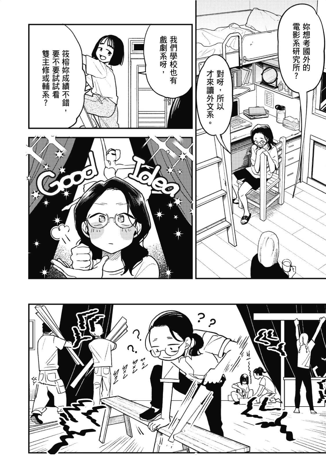 第164页