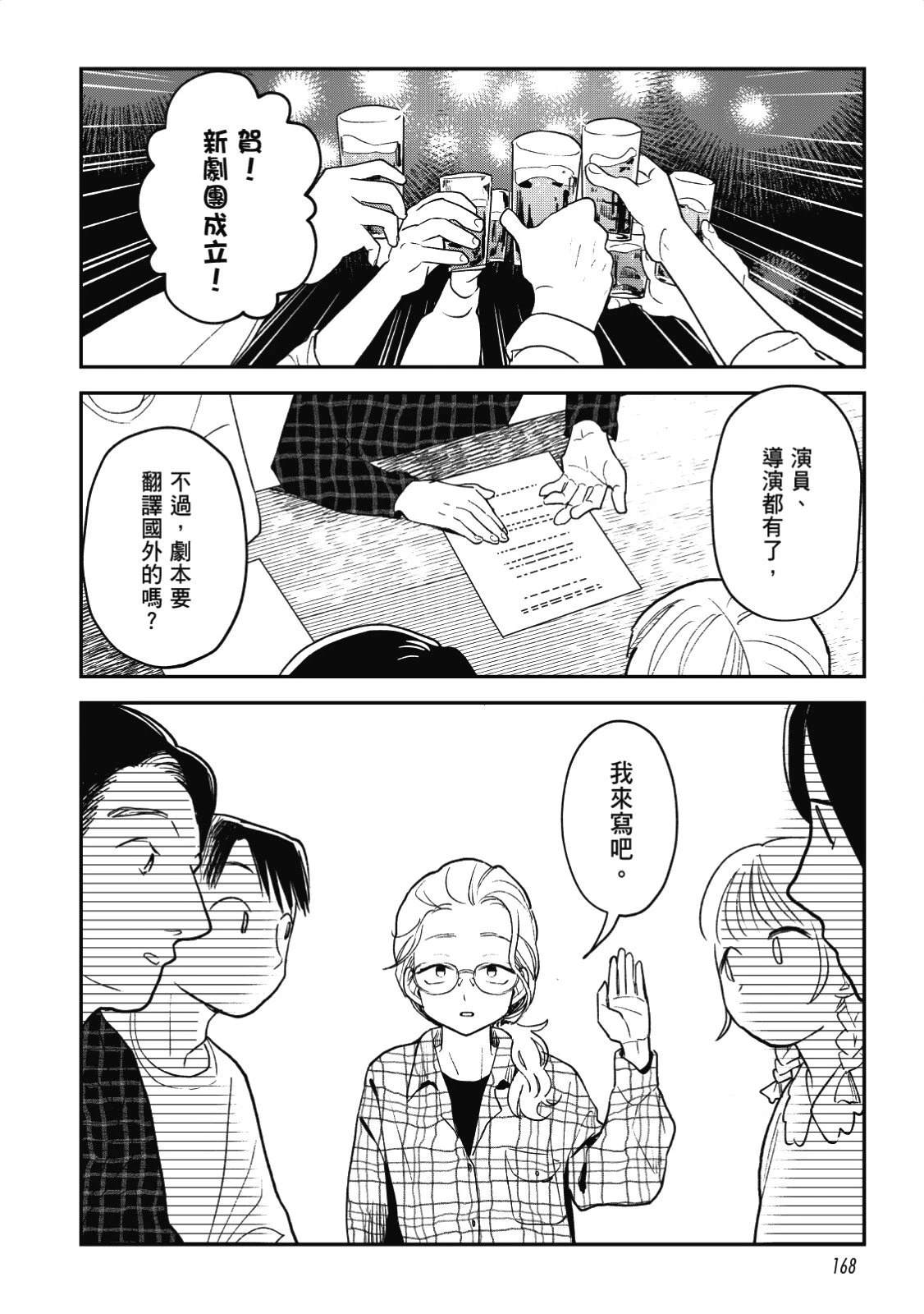 第166页