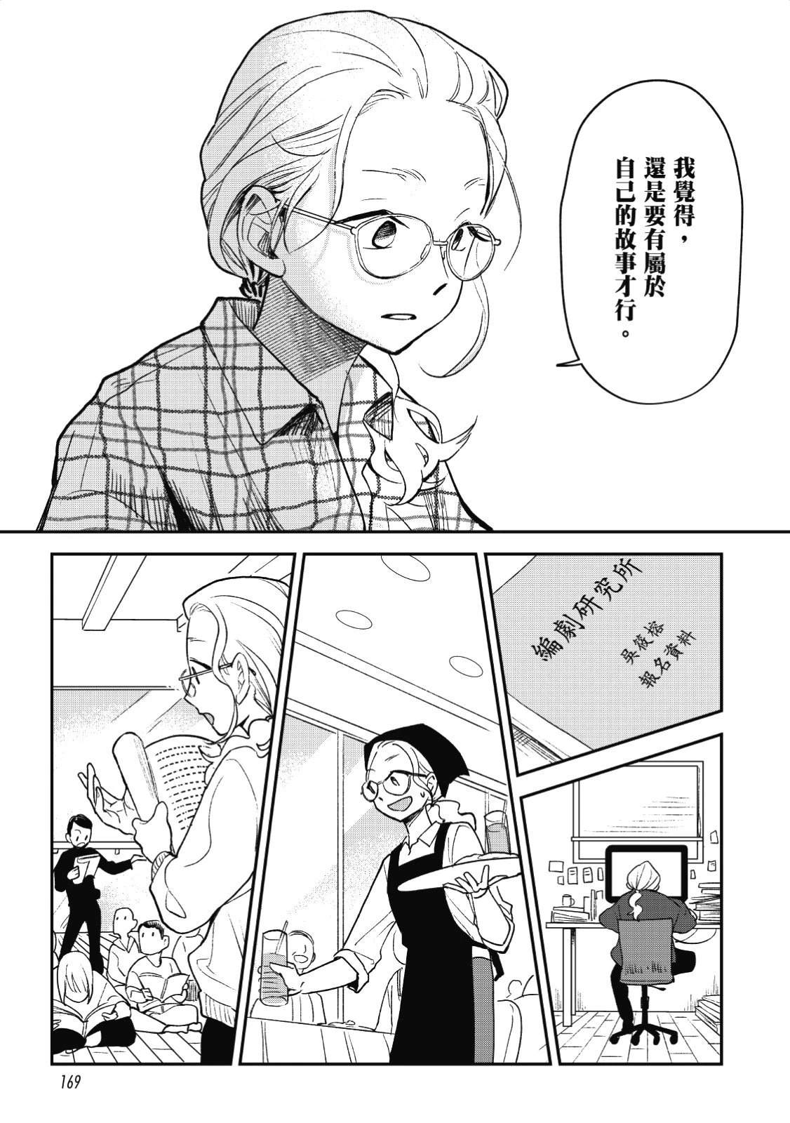 第167页