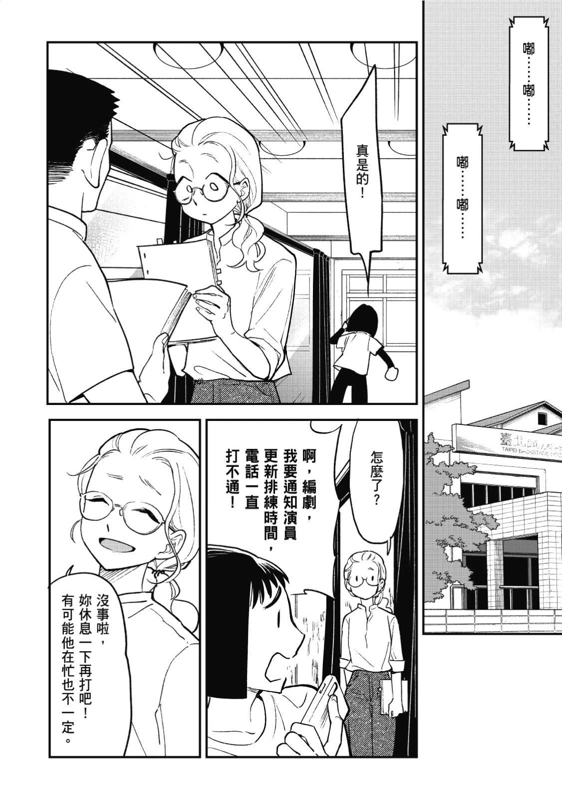 第168页