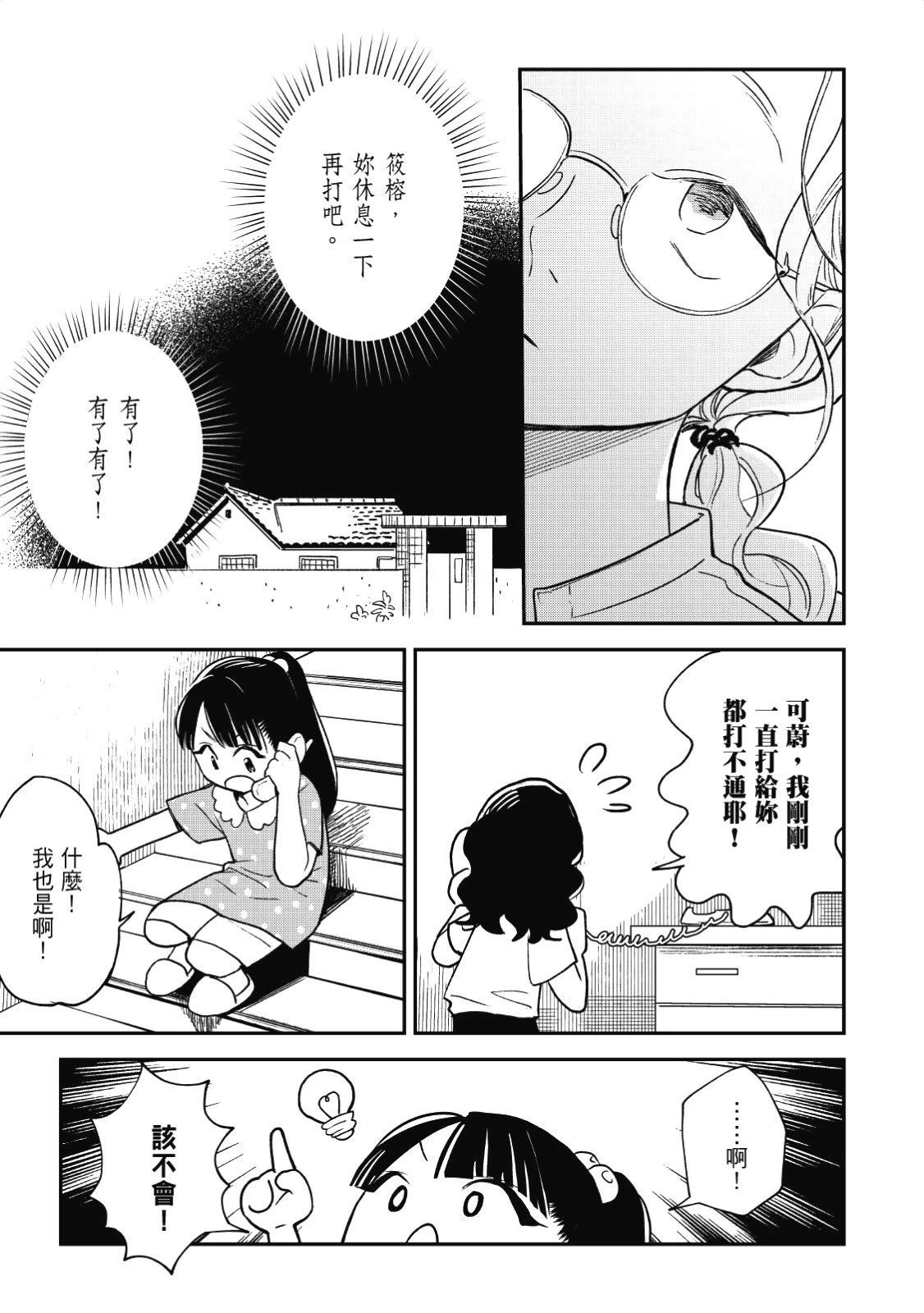 第169页