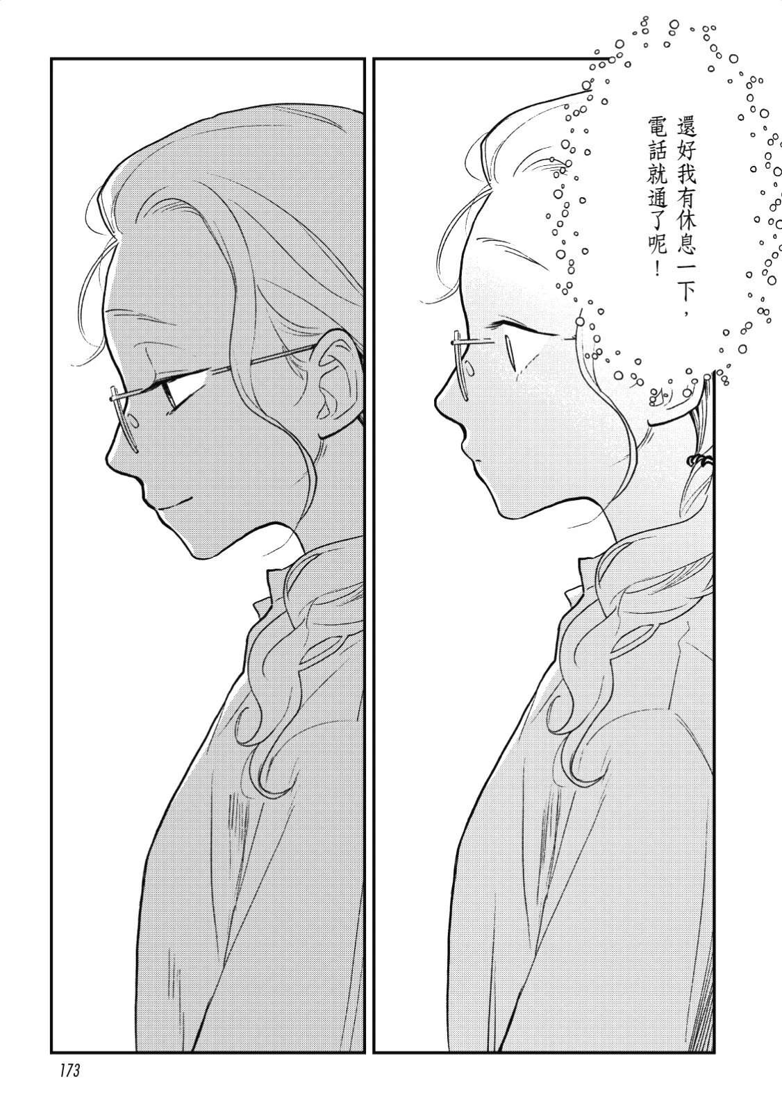 第171页