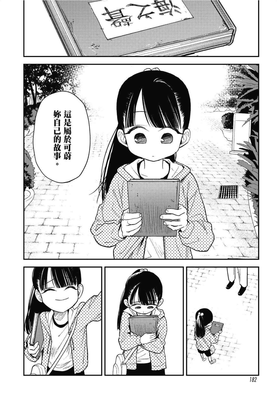 第178页