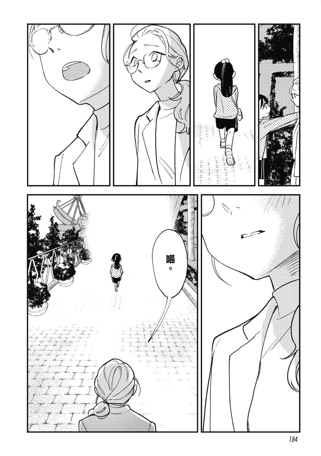 第180页