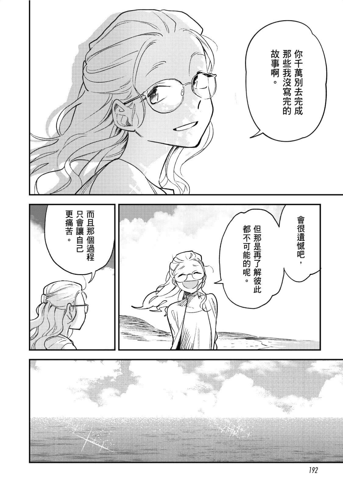 第186页