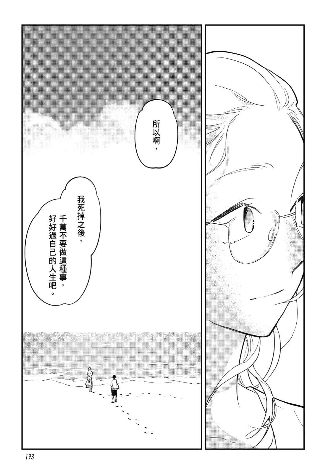 第187页