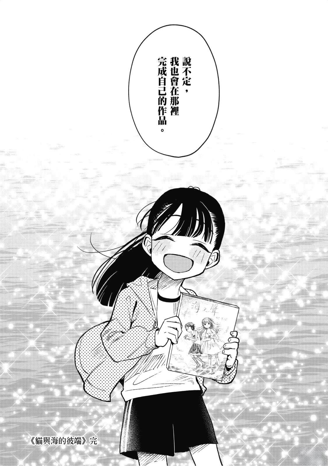 第188页