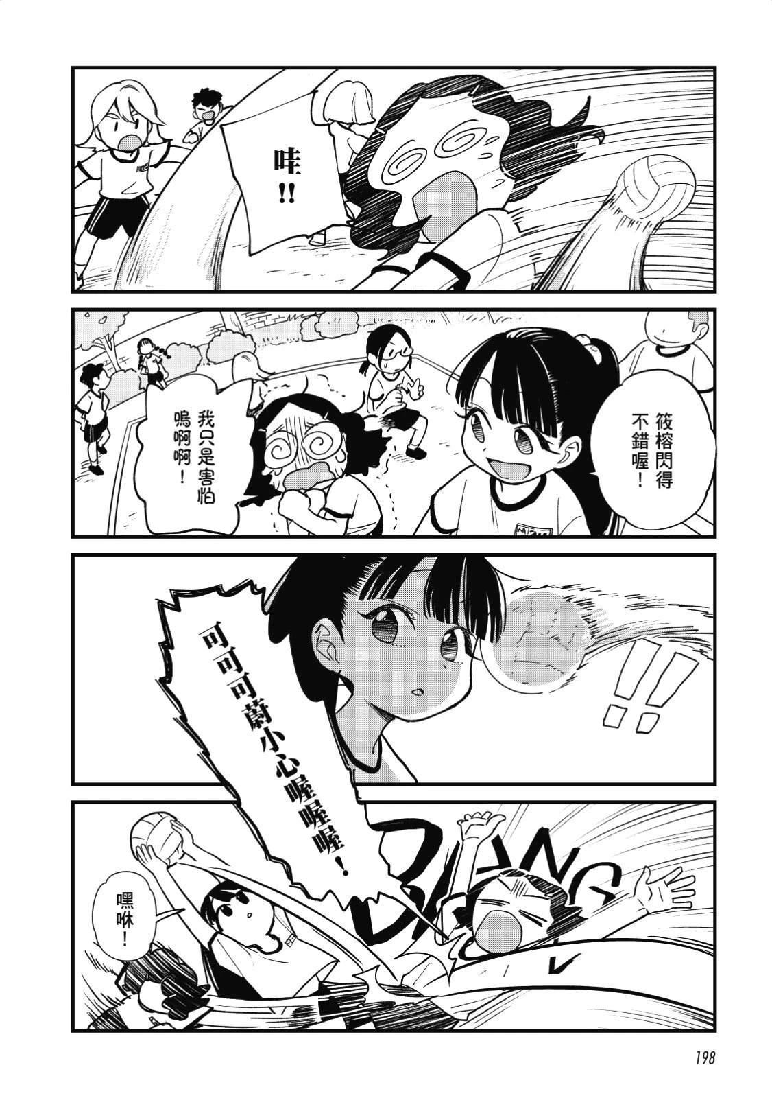 第192页