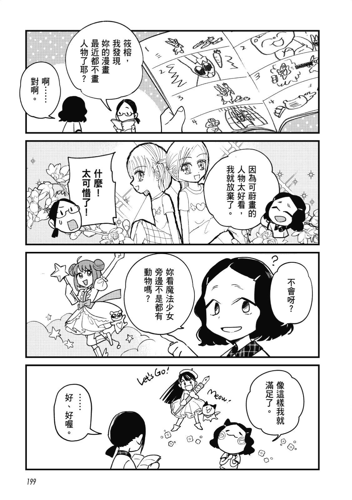 第193页
