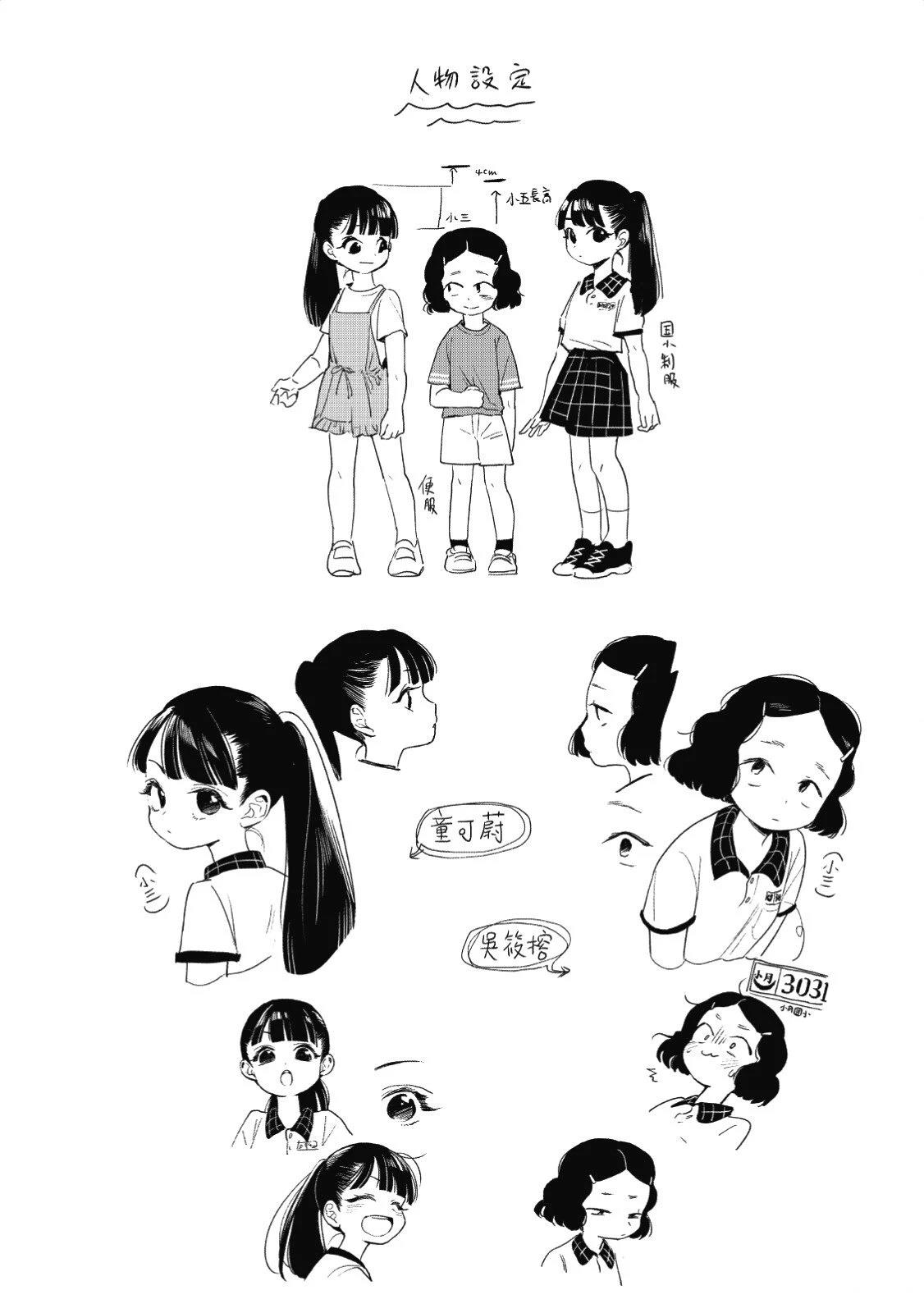 第196页