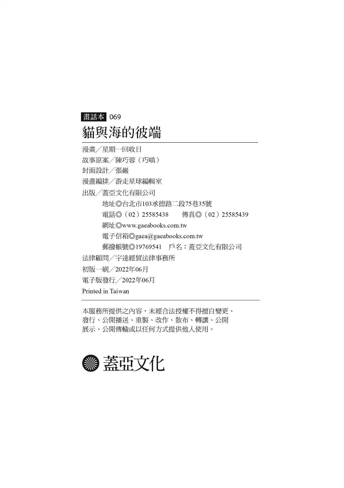 第202页