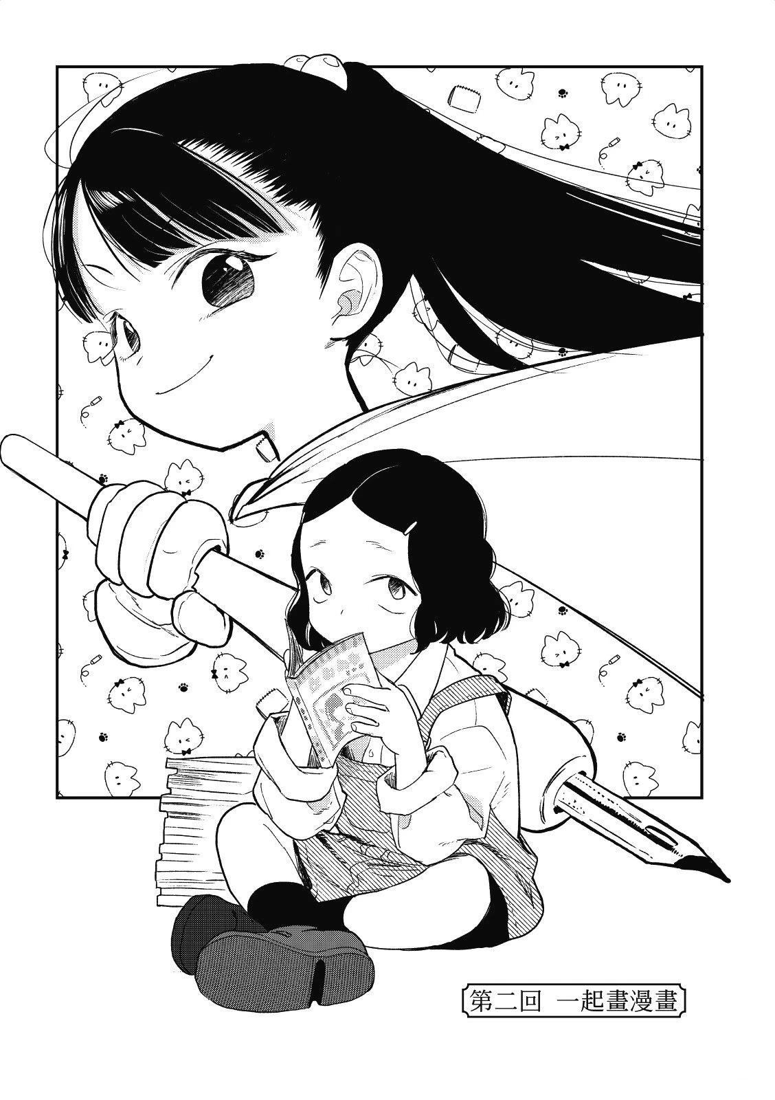 第35页