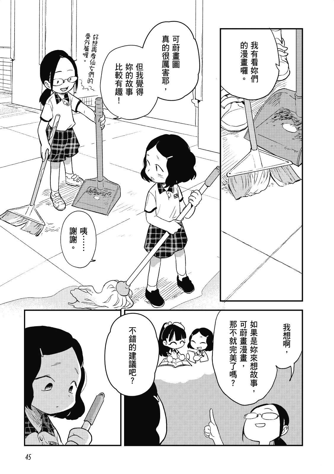 第45页