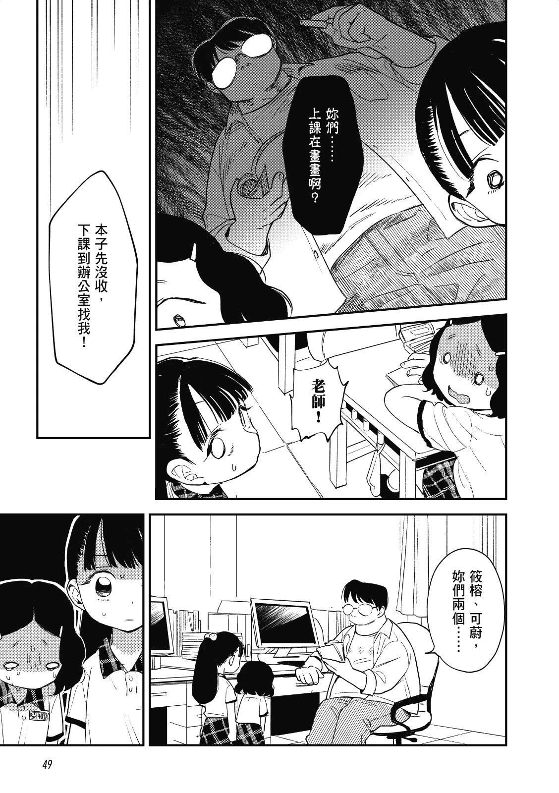 第49页
