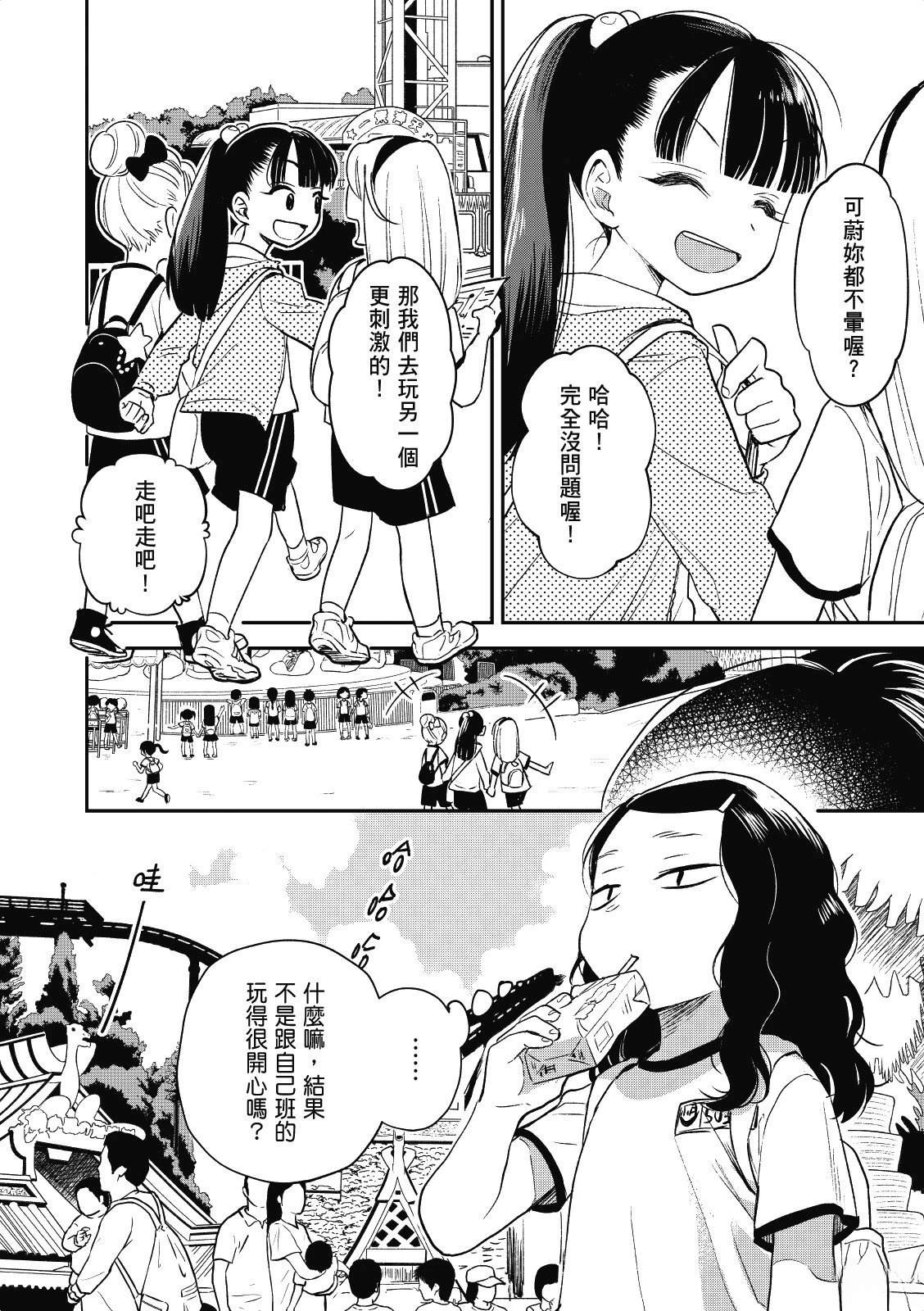 第82页
