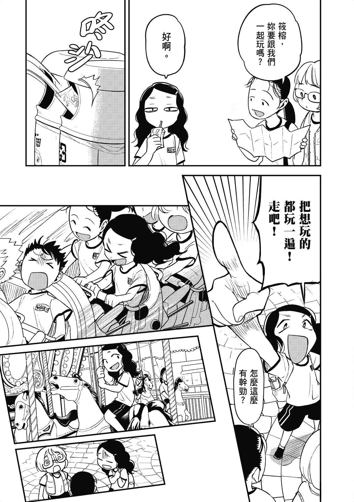第83页