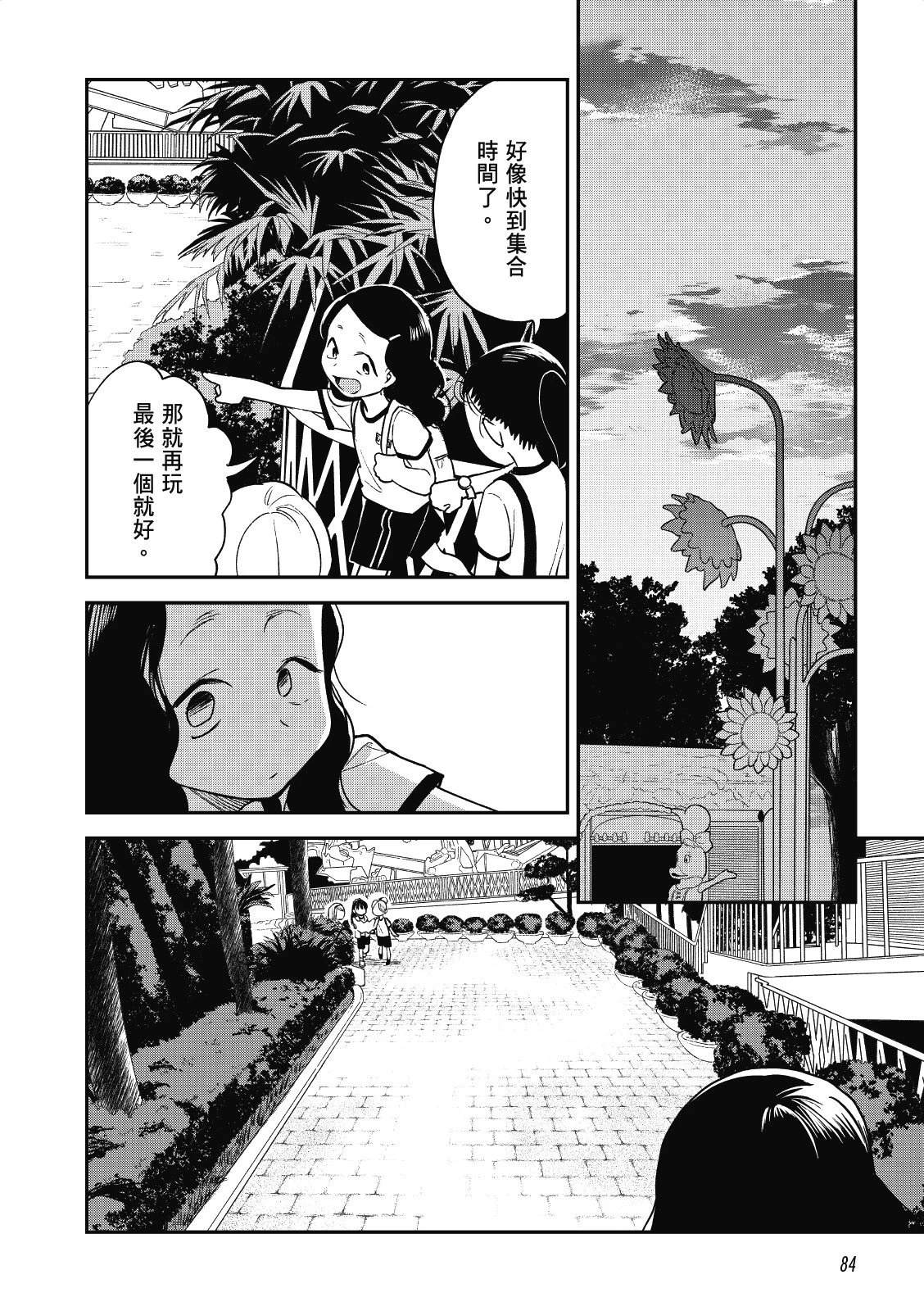 第84页