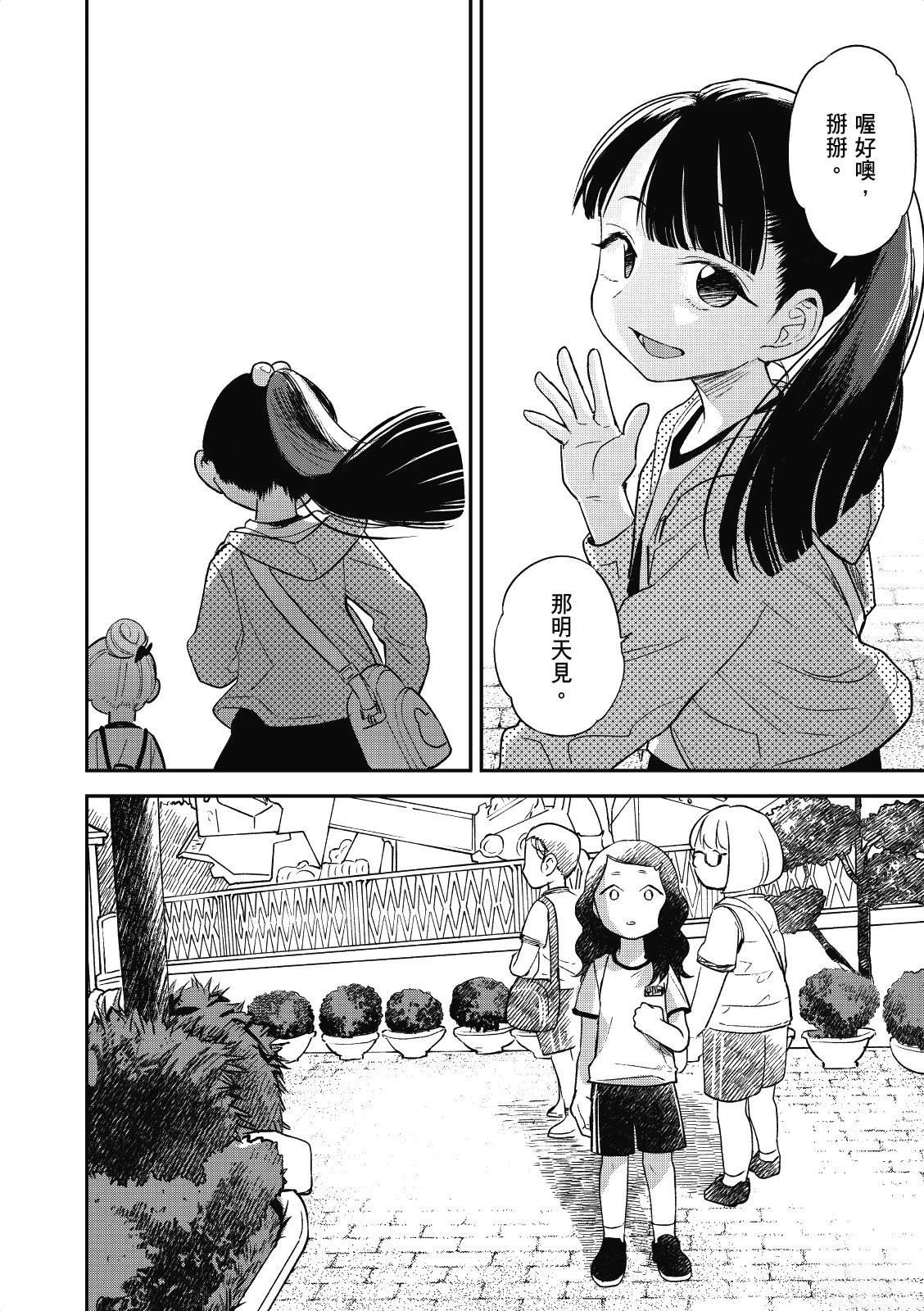 第88页