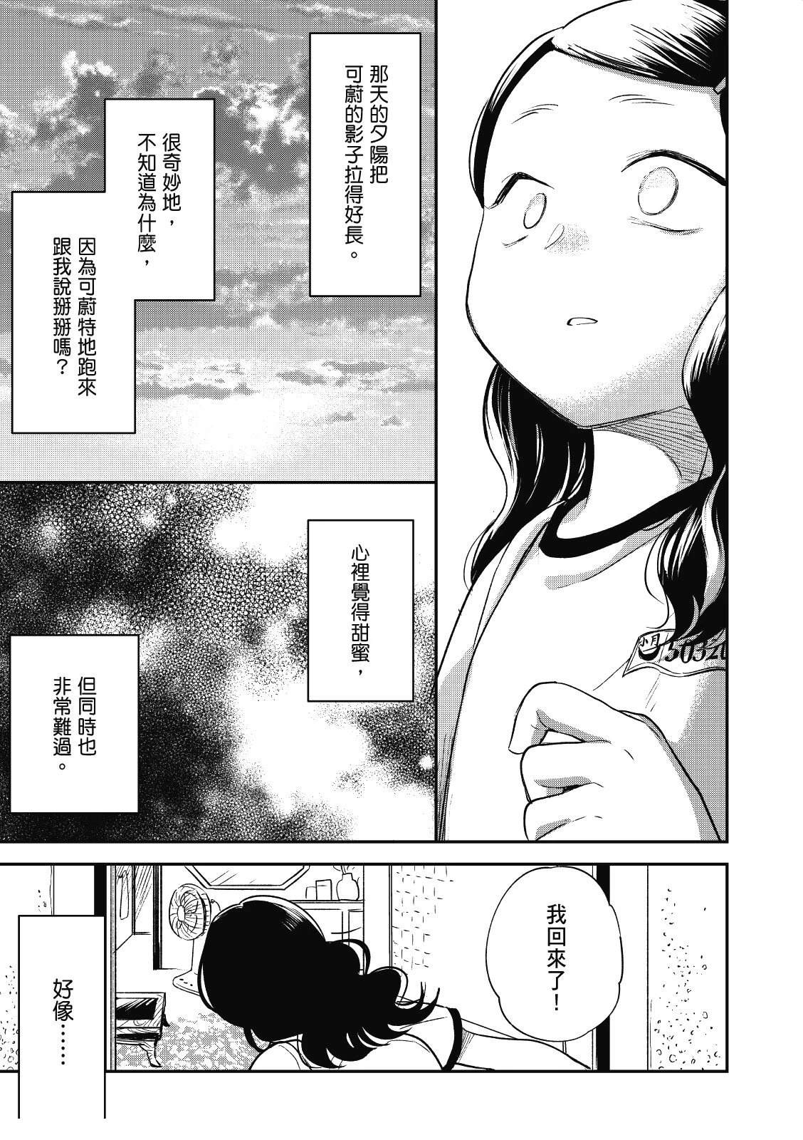 第89页