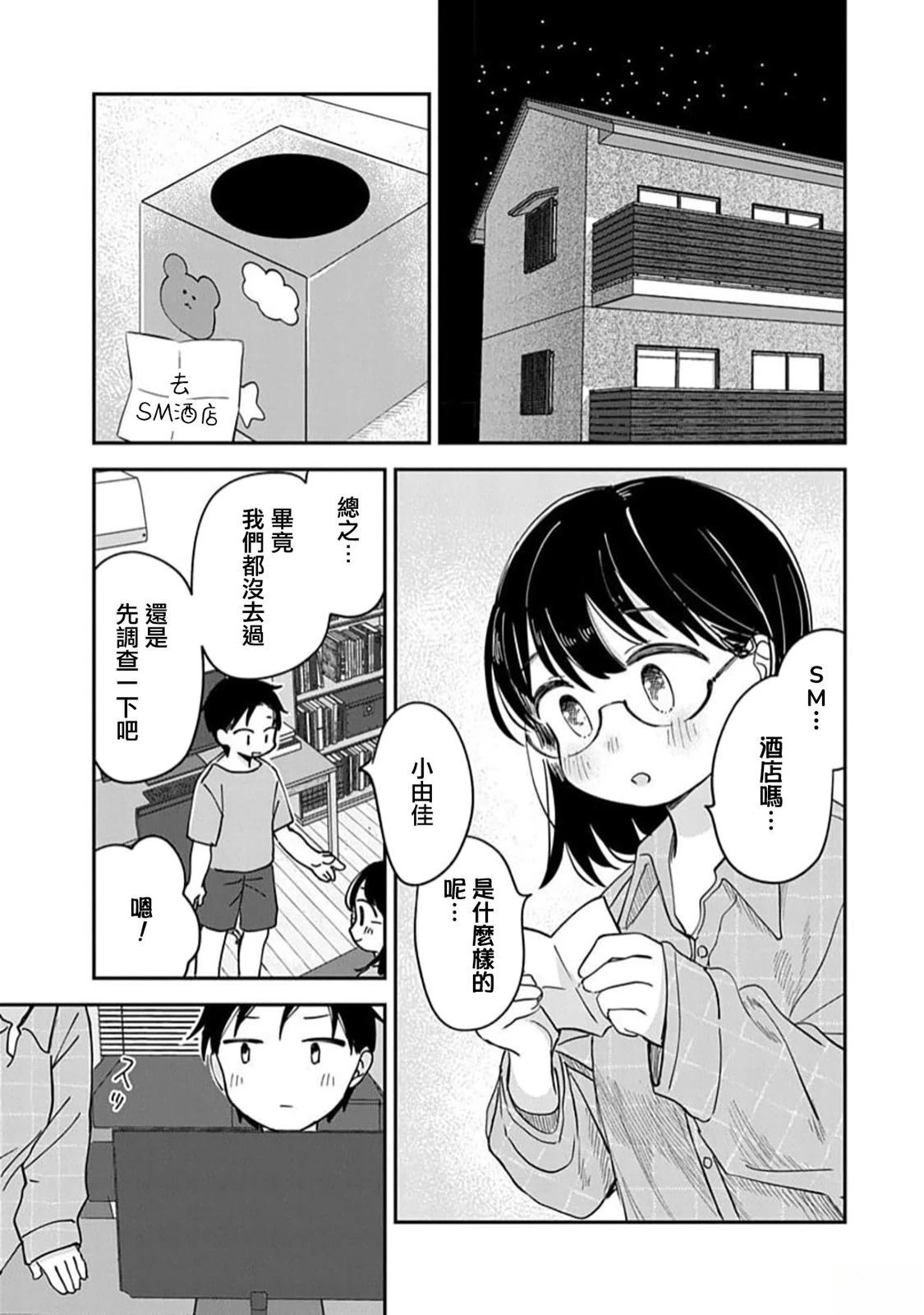 第26页