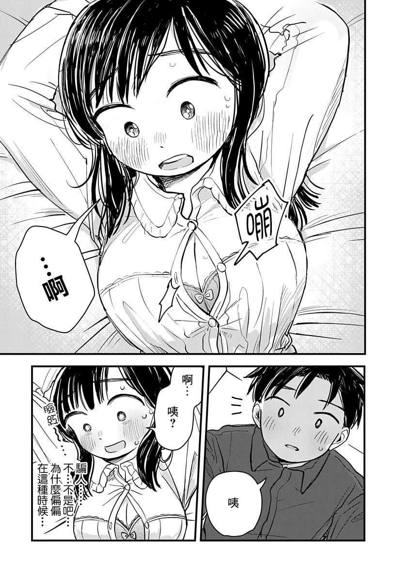 第30页
