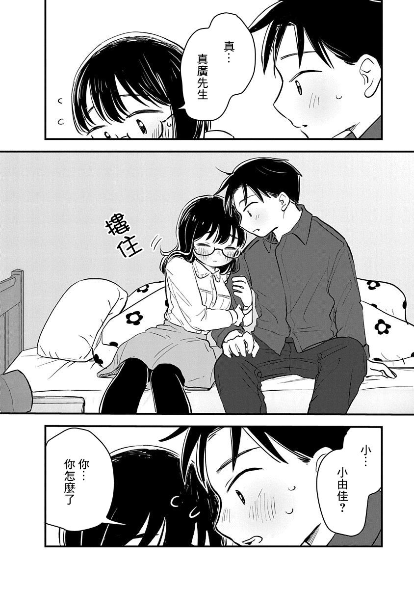 第37页