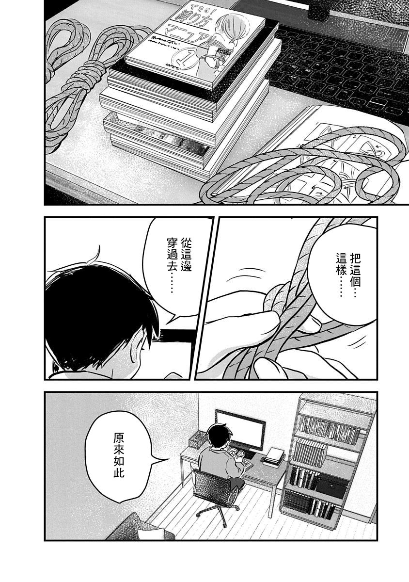 第43页