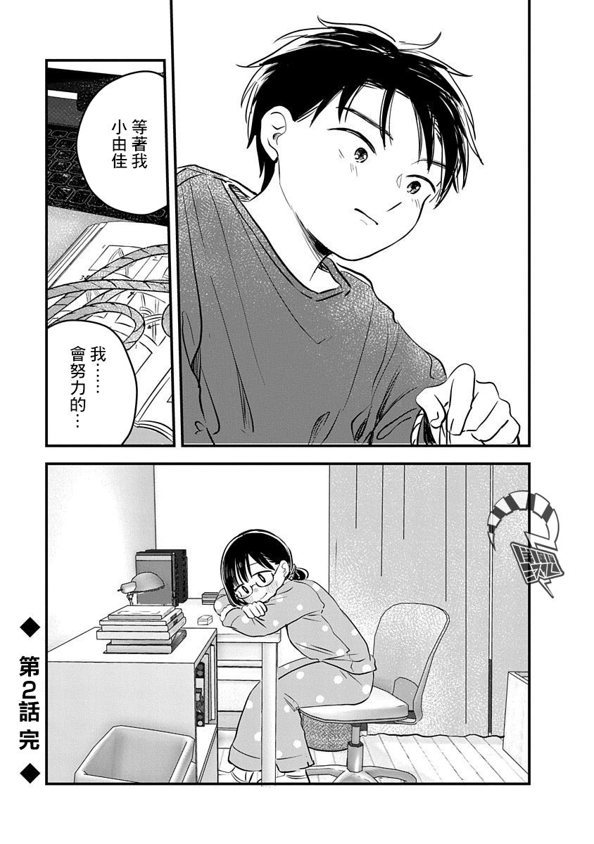 第44页