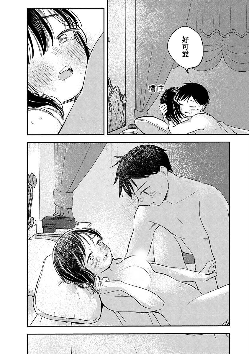 第43页