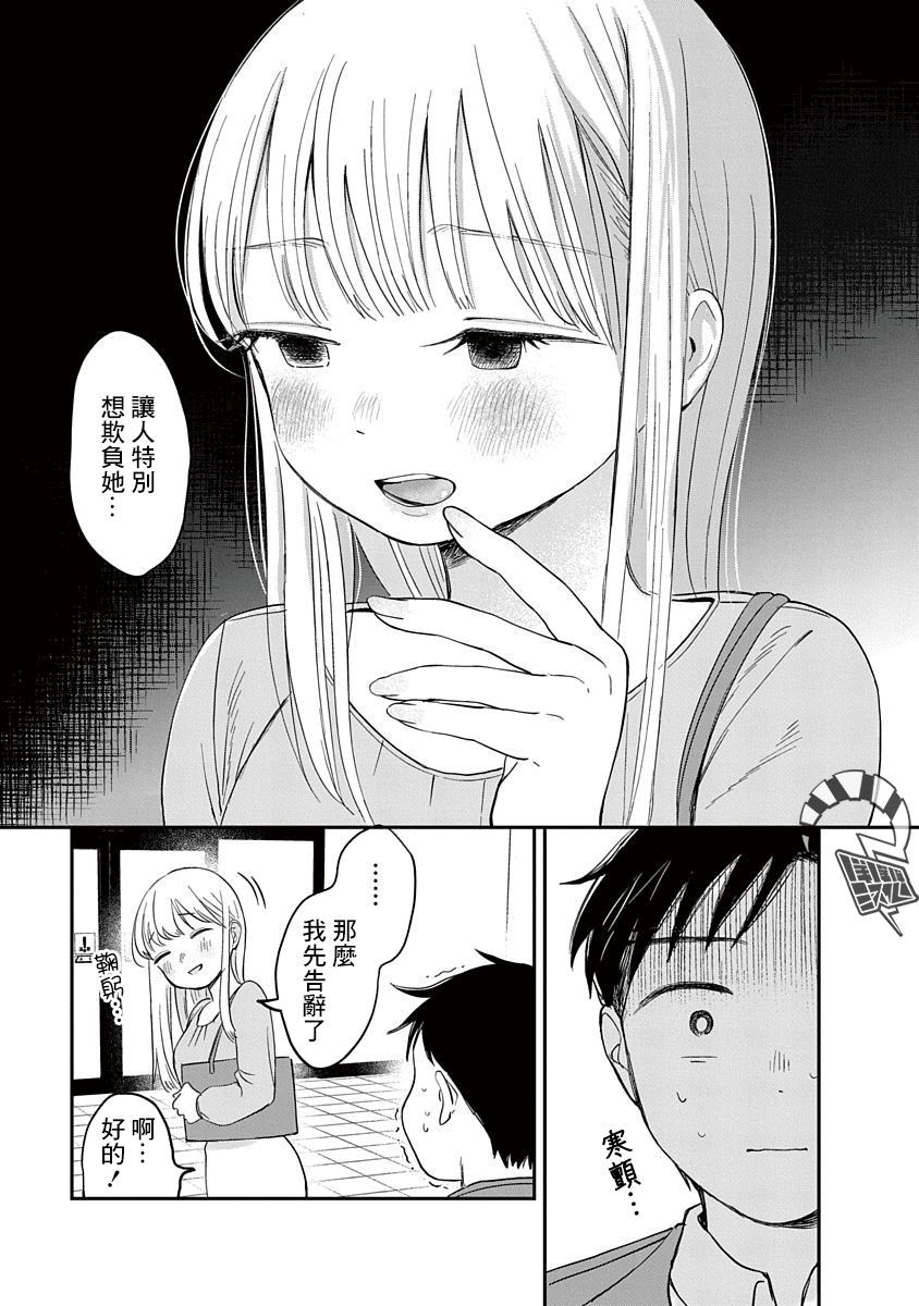 第44页